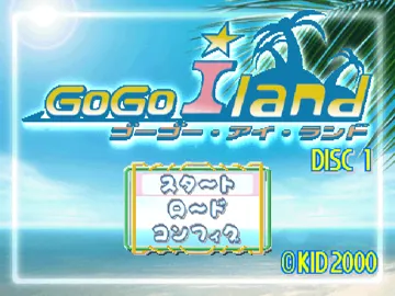 Go Go I Land (JP) screen shot title